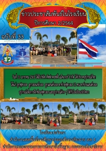 Latest News