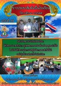 Latest News